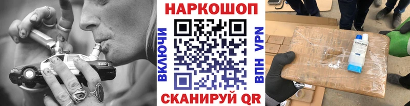 Продажа наркотиков Железногорск-Илимский mega tor  Мефедрон  ГАШ  КОКАИН  АМФЕТАМИН 