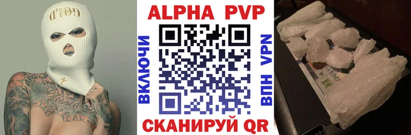 сколько стоит Железногорск-Илимский Alpha PVP СК КРИС