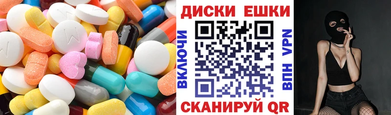 гидра сайт Железногорск-Илимский Экстази круглые закладка