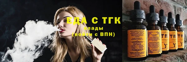 мефедрон Алзамай