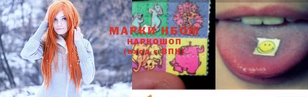 мефедрон Алзамай
