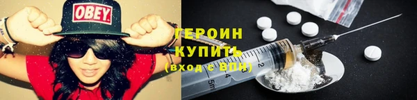метадон Алексин