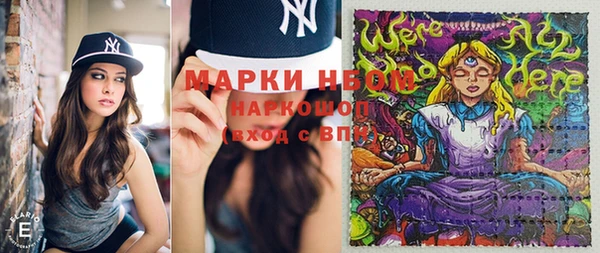 мефедрон Алзамай