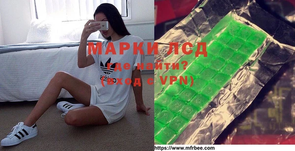 трава Алексеевка