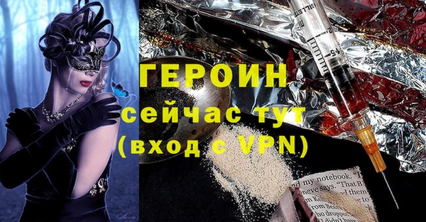 метадон Алексин