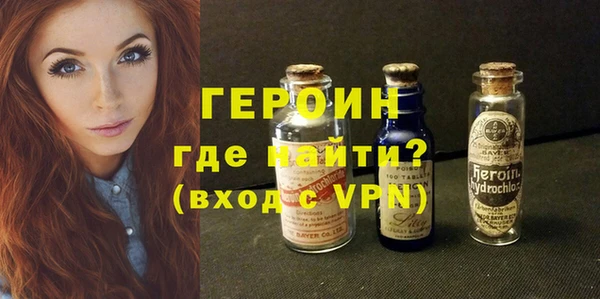 крисы Зеленокумск