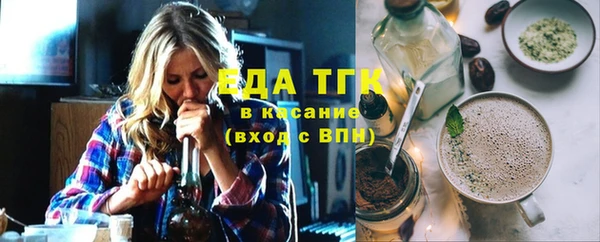 трава Алексеевка