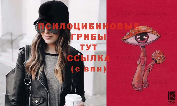 трава Алексеевка