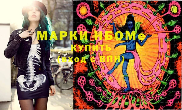 мефедрон Алзамай