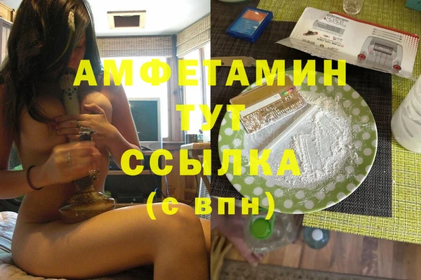 мефедрон Алзамай