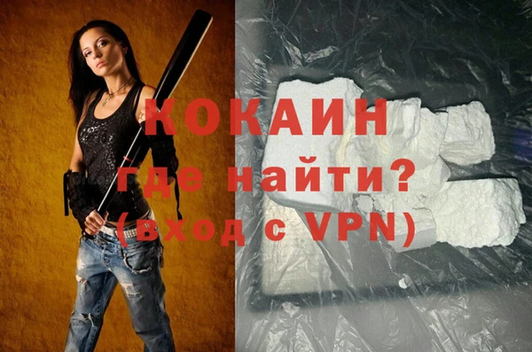 мефедрон Алзамай