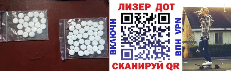 маркетплейс клад  Железногорск-Илимский  LSD-25 экстази ecstasy 