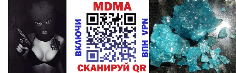 МДМА Molly  shop как зайти  Железногорск-Илимский 