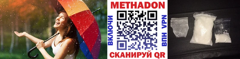 что такое наркотик  Железногорск-Илимский  Метадон кристалл 