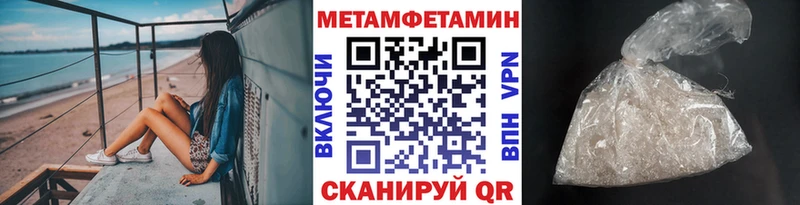 Первитин пудра  Железногорск-Илимский 