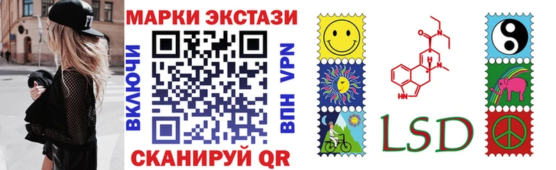 blacksprut Железногорск-Илимский Марки NBOMe 1500мкг