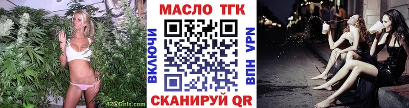 Дистиллят ТГК вейп с тгк  Железногорск-Илимский 