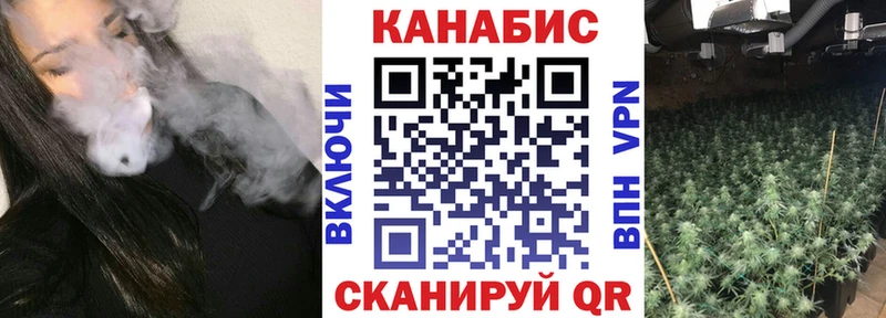 Марихуана White Widow  Железногорск-Илимский 